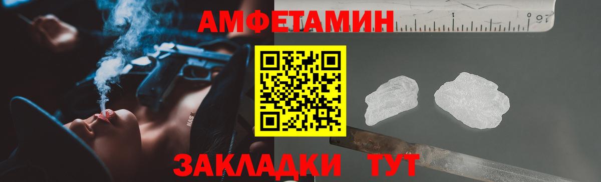 АМФЕТАМИН  Вход с VPN  Салехард  Амфетамин 97% 