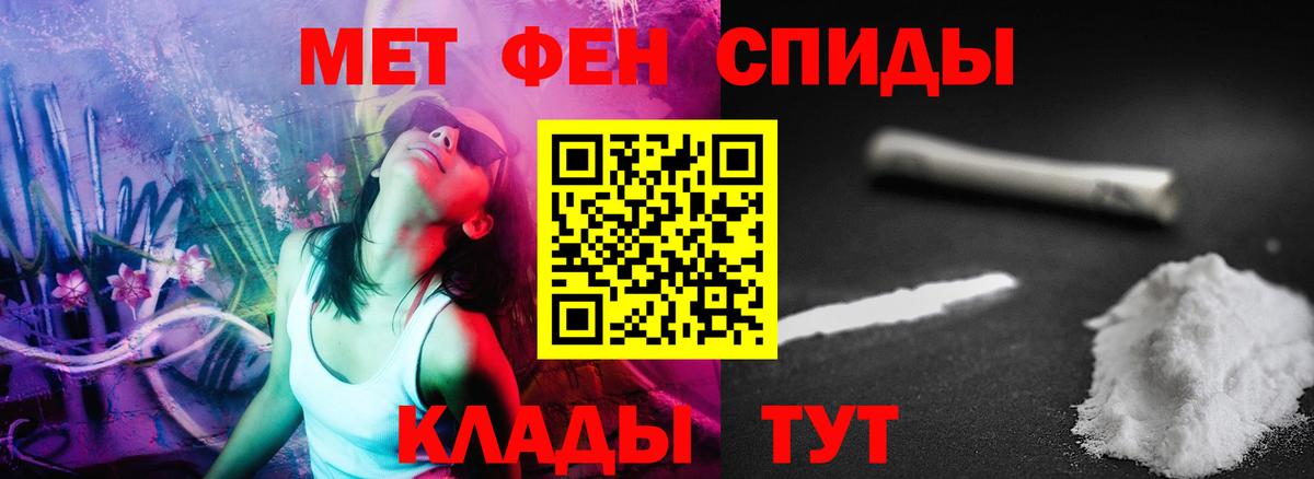 Amphetamine 97% Салехард