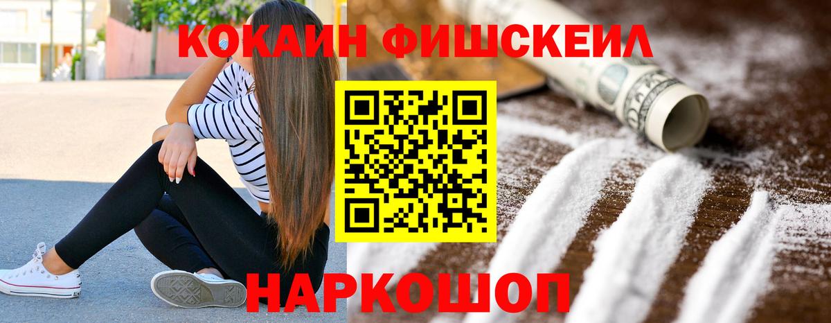 Cocaine Колумбийский Салехард