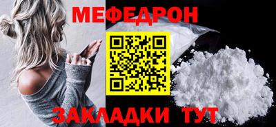 ALPHA-PVP Заволжье