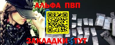 спиды Заводоуковск