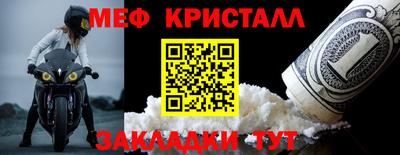 спиды Заводоуковск