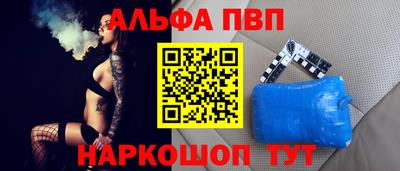 спиды Заводоуковск