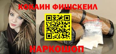 мдма Жуковский