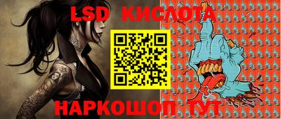мдма Жуковский