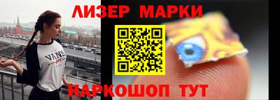 ALPHA-PVP Заволжье