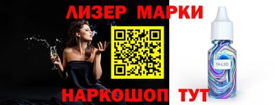 мдма Жуковский