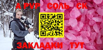 мдма Жуковский
