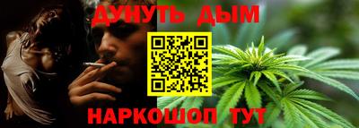 мдма Жуковский