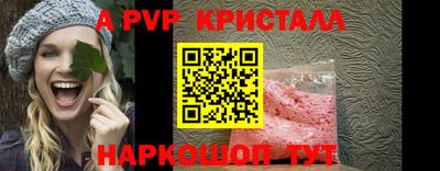 ALPHA-PVP Заволжье