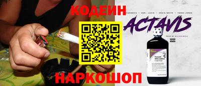 спиды Заводоуковск