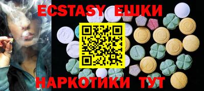 спиды Заводоуковск
