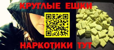 мдма Жуковский