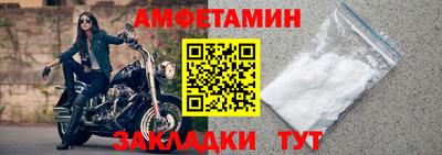 мдма Жуковский