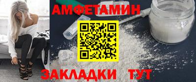 мдма Жуковский