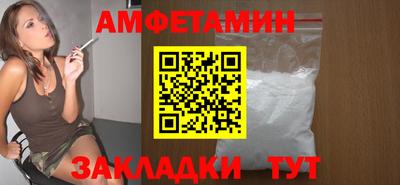 ALPHA-PVP Заволжье