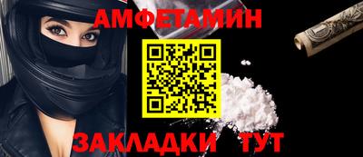 спиды Заводоуковск