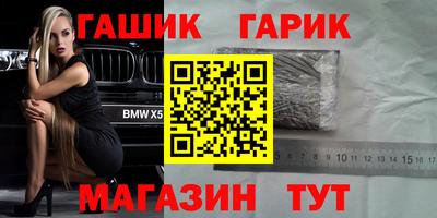 мдма Жуковский