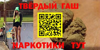 ALPHA-PVP Заволжье