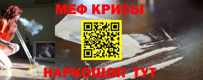 мдма Жуковский