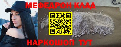ALPHA-PVP Заволжье