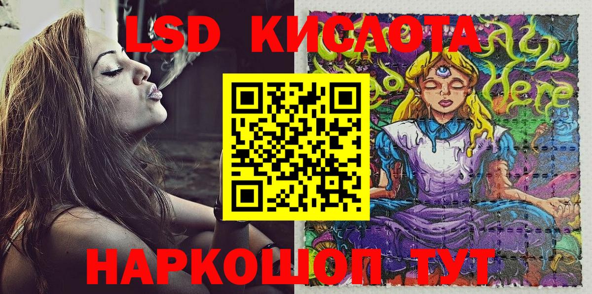 Марки NBOMe 1500мкг Салехард