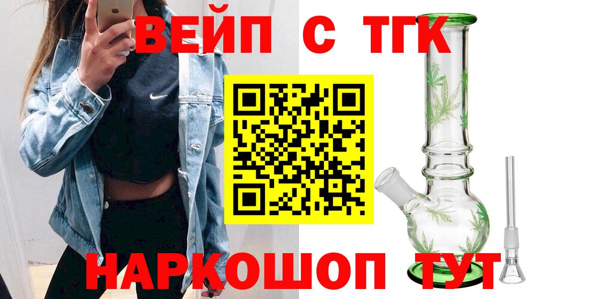 Псилоцибиновые грибы Салехард