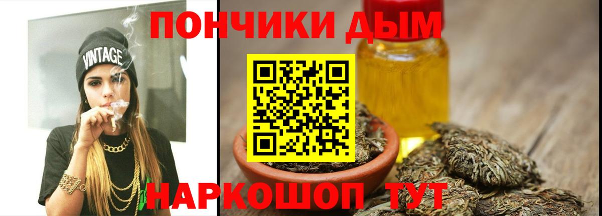 Конопля план  Марихуана VHQ  Вход с VPN  Салехард 