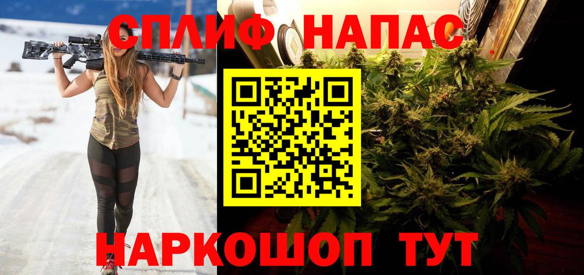 Марихуана White Widow Салехард